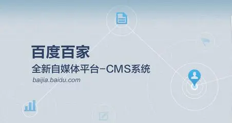 百家號(hào)藍(lán)v認(rèn)證好做嗎？對(duì)網(wǎng)站優(yōu)化推廣有影響嗎？